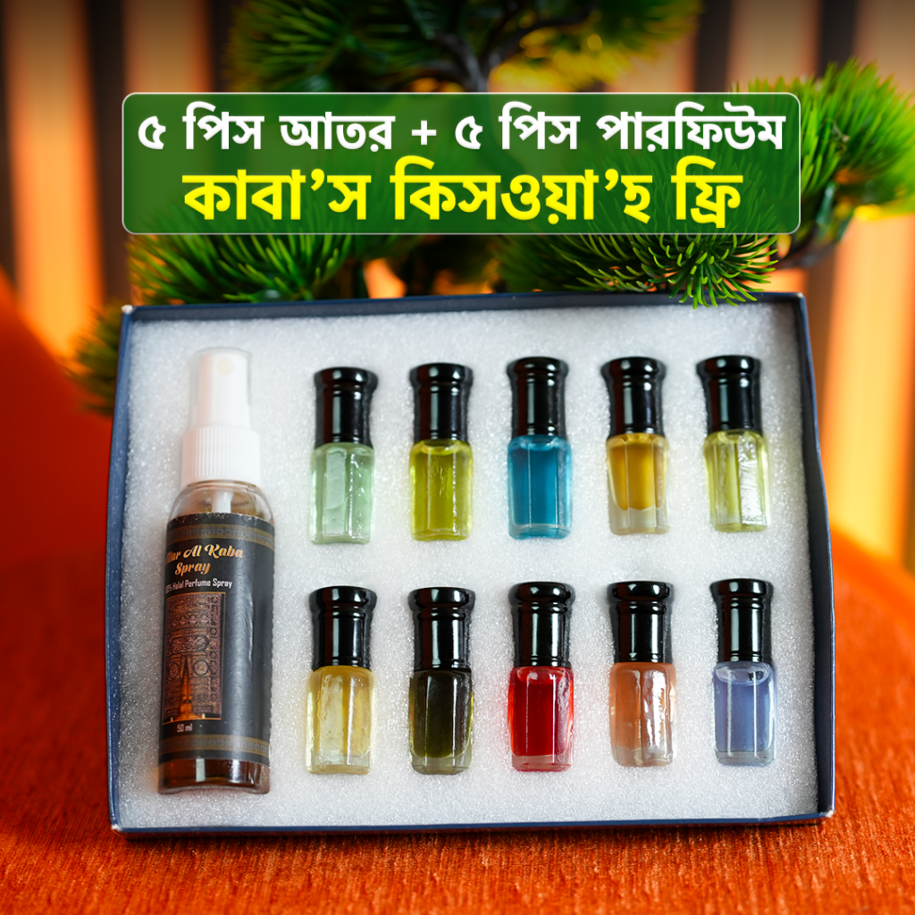 10Pcs Premium Attar With Free Kaba Kiswah