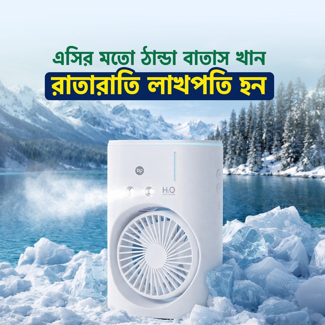 4000mah Rechargeable air Cooler Fan